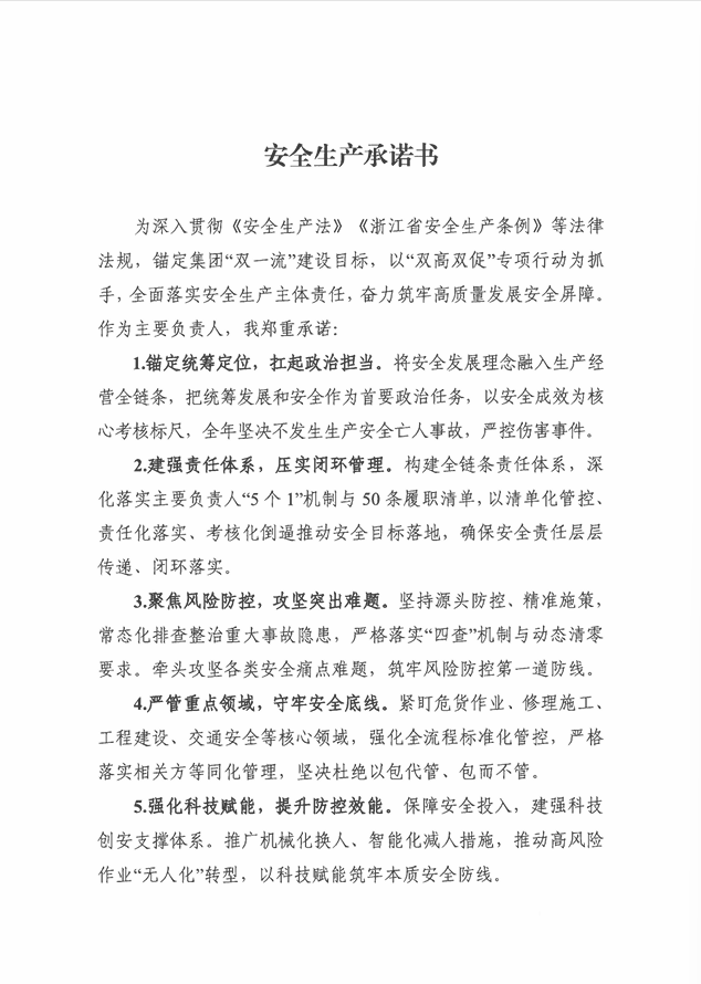 亿万先生MR·(中国集团)官方网站