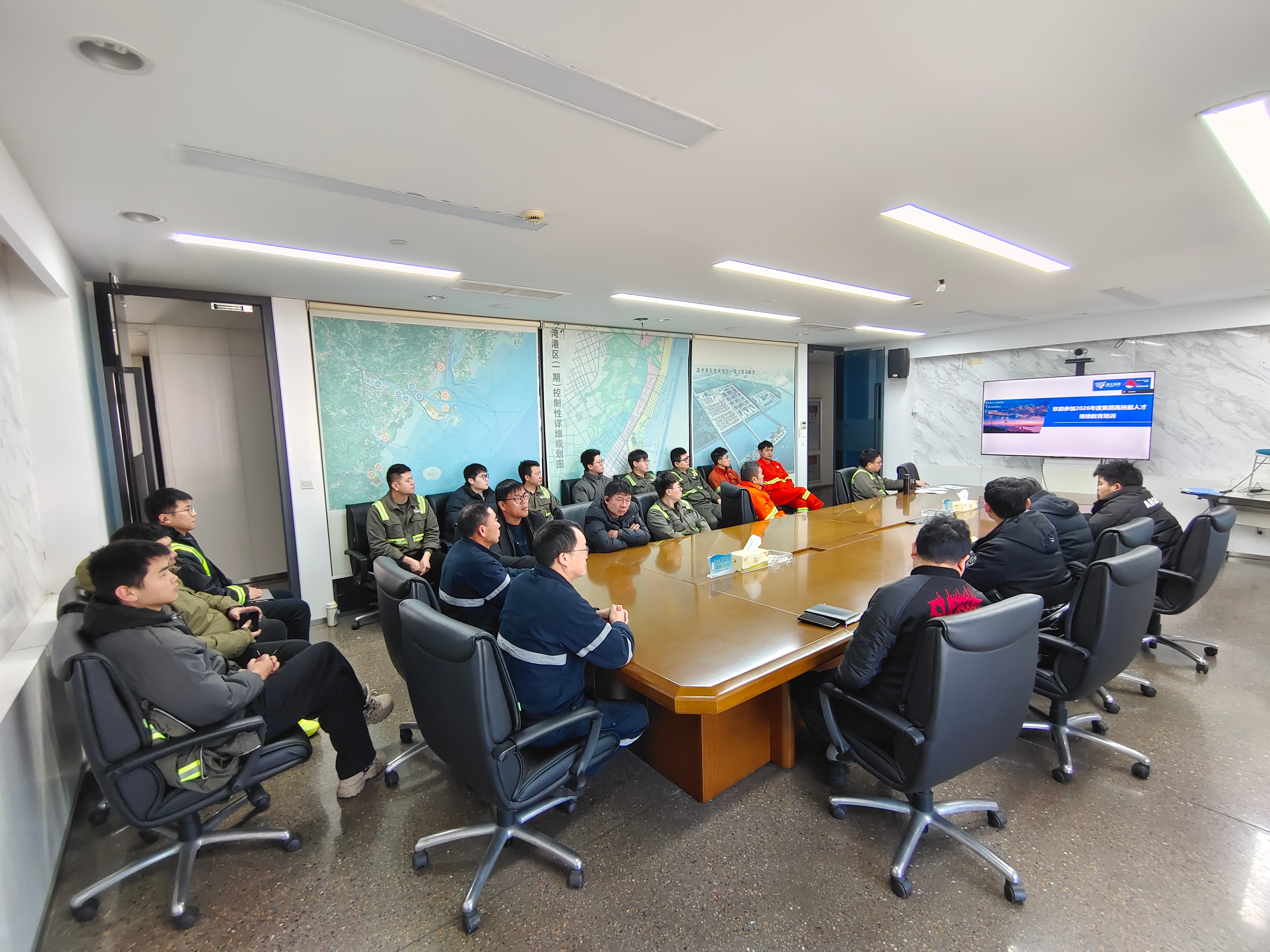 乐清湾公司组织加入2026年高手艺人才继续教育培训